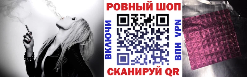 Цена Анапа A PVP Мефедрон ГАШ Каннабис