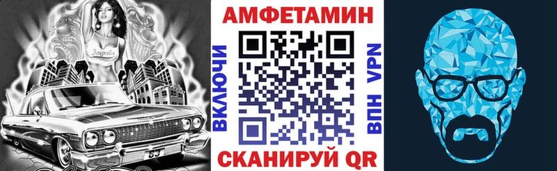 АМФ Premium  Анапа 