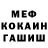 ГАШ hashish Khoriah Rachelle