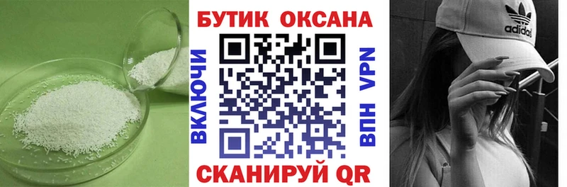 где продают   Анапа  БУТИРАТ GHB 