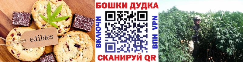 что такое наркотик  Анапа  Печенье с ТГК конопля 