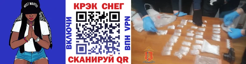 цены наркотик  Анапа  КОКАИН VHQ 