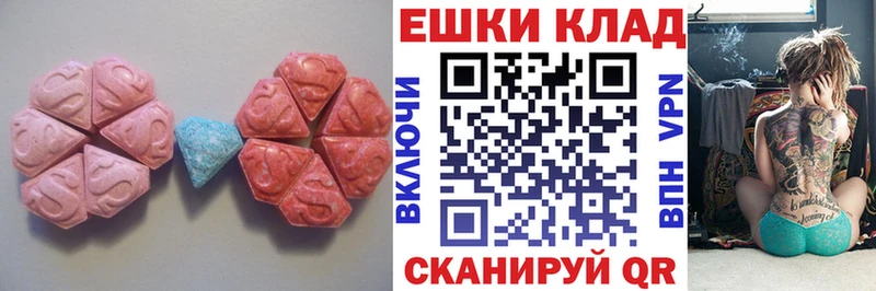 ЭКСТАЗИ Cube shop телеграм Анапа