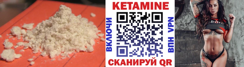 как найти закладки  MEGA сайт  КЕТАМИН ketamine  Анапа 
