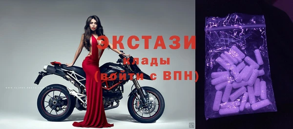 МДМА Алексин