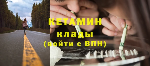 МДМА Алексин
