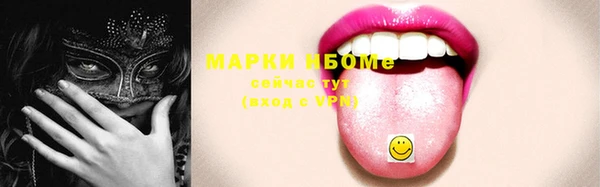 МДМА Алексин