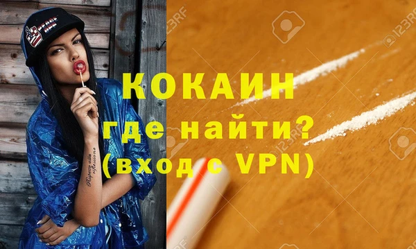 МДМА Алексин