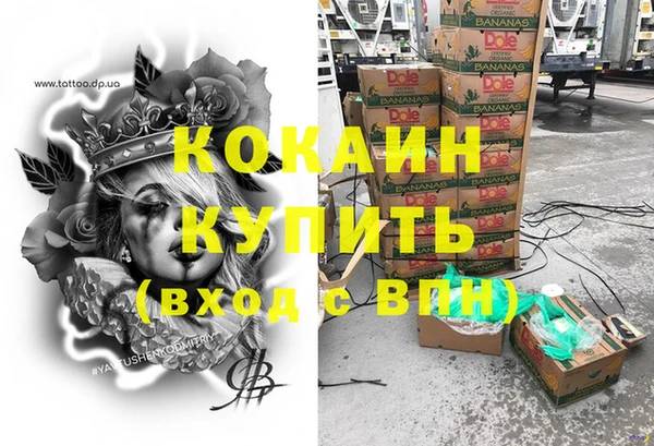 МДМА Алексин
