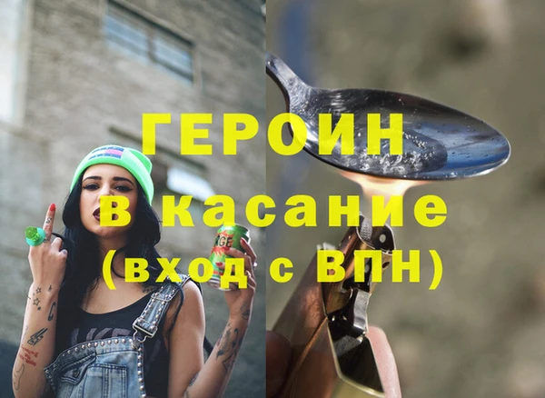 МДМА Алексин