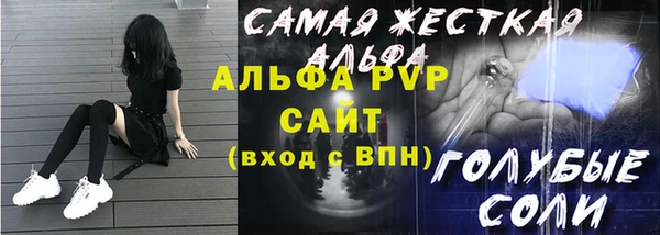 гидропоника Алзамай