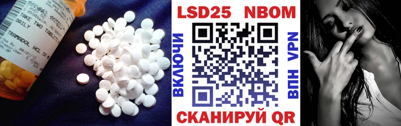 где найти   Анапа  Лсд 25 экстази кислота 