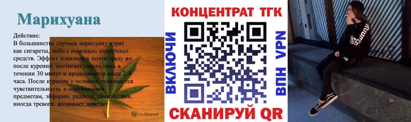 ТГК THC oil  дарнет шоп  Анапа 