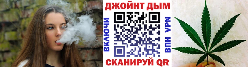 Шишки марихуана Ganja Анапа